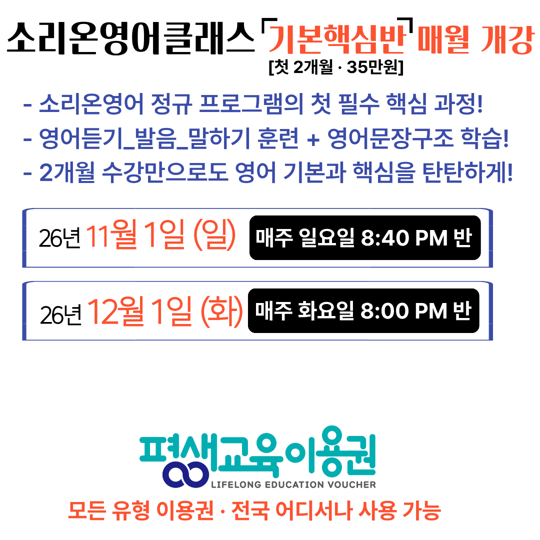 홈 Popup.png