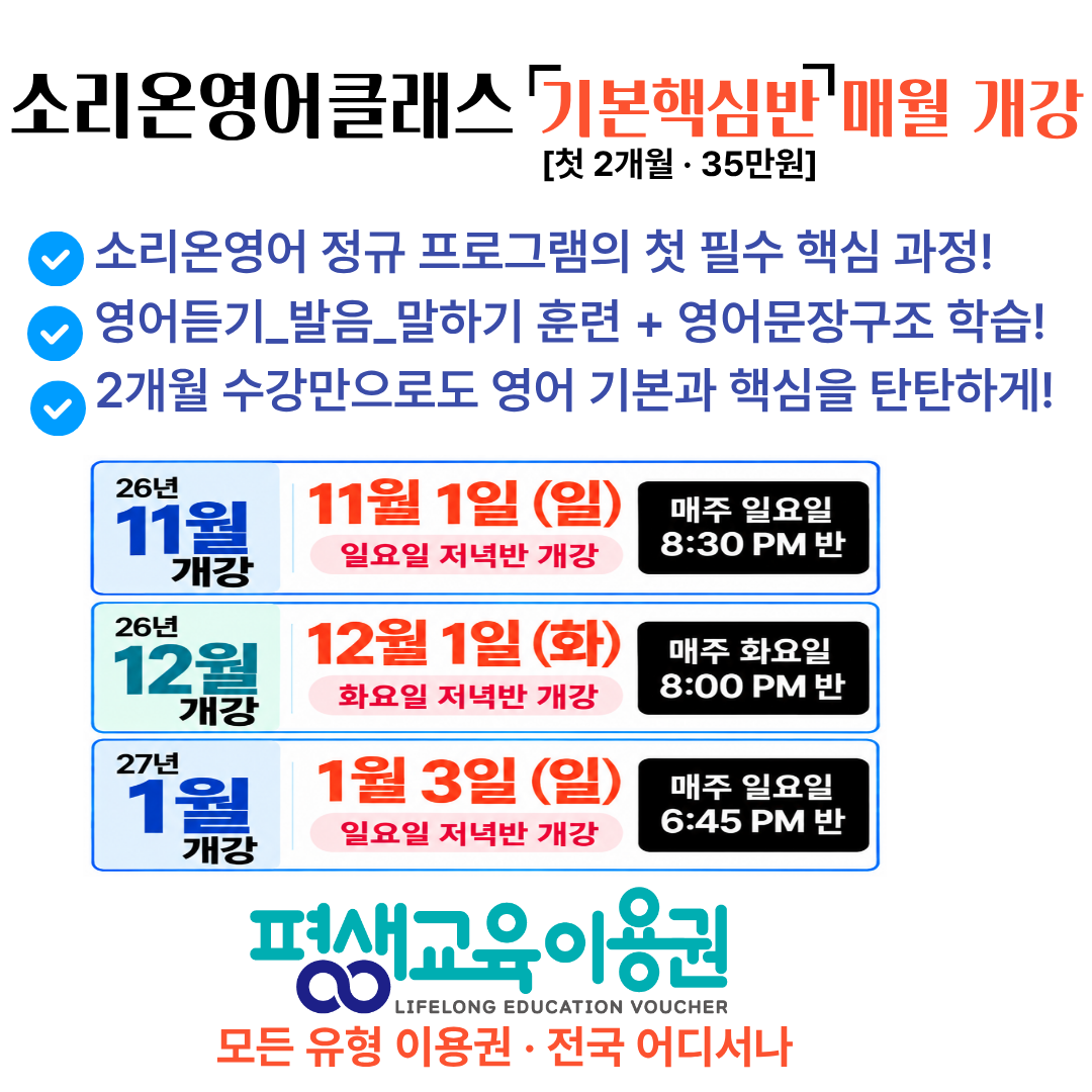 홈 Popup (4).png
