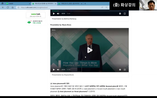 대표강사 노아쌤이 직접 (줌)화상강의와 코칭/피드백을 제공합니다.