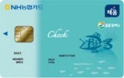 평생교육이용권 사용방법