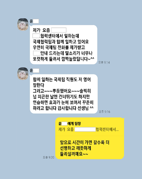 수강생 Before & After로 입증된 4.5개월만의 기적의 학습효과<br>
최상의 학습효과를 도출하는 강의-훈련-코칭 3단융합 프로그램<br>
최신 영어교육학, 영어음성학, 음향음성학 기반의 과학적 훈련 시스템<br>
PC와 스마트폰으로 언제, 어디서나 학습가능한 동영상 훈련콘텐츠<br>
직청직해를 위한 "영어식 사고방식 이해와 영어의 문장구조" 과정 병행<br>
최고의 수강생 강의 만족도 및 90% 이상의 완강율