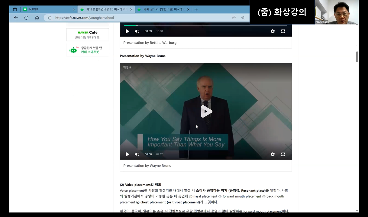 0. 동영상강의 F5 0. 동영상강의 F5