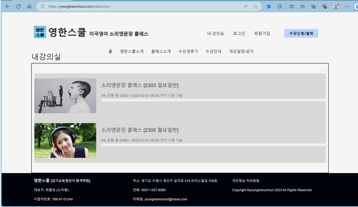 1 내 강의실 v5 1 내 강의실 v5