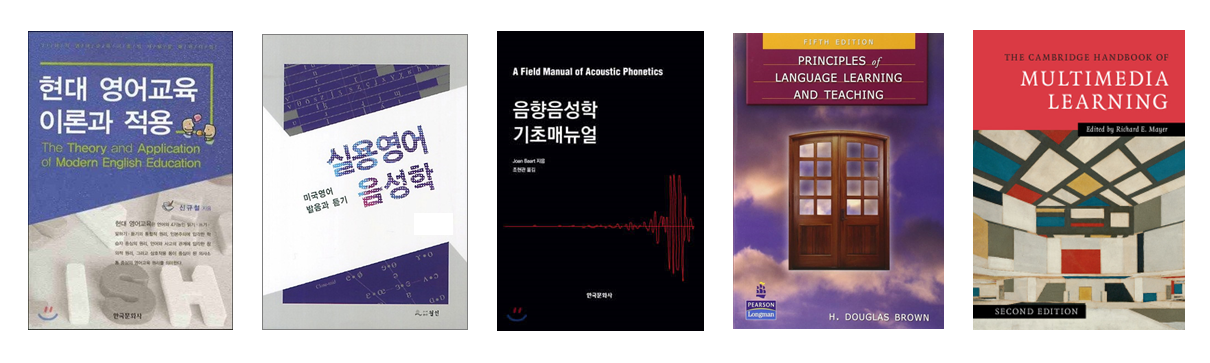 1 영어이론 이미지 v5 1 영어이론 이미지 v5