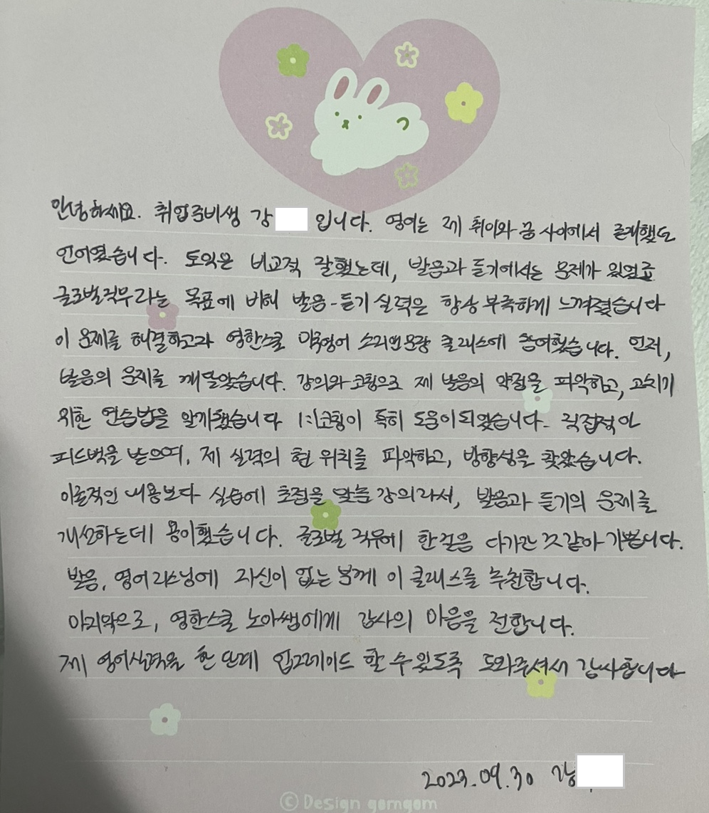 강희경 후기 upload 강희경 후기 upload