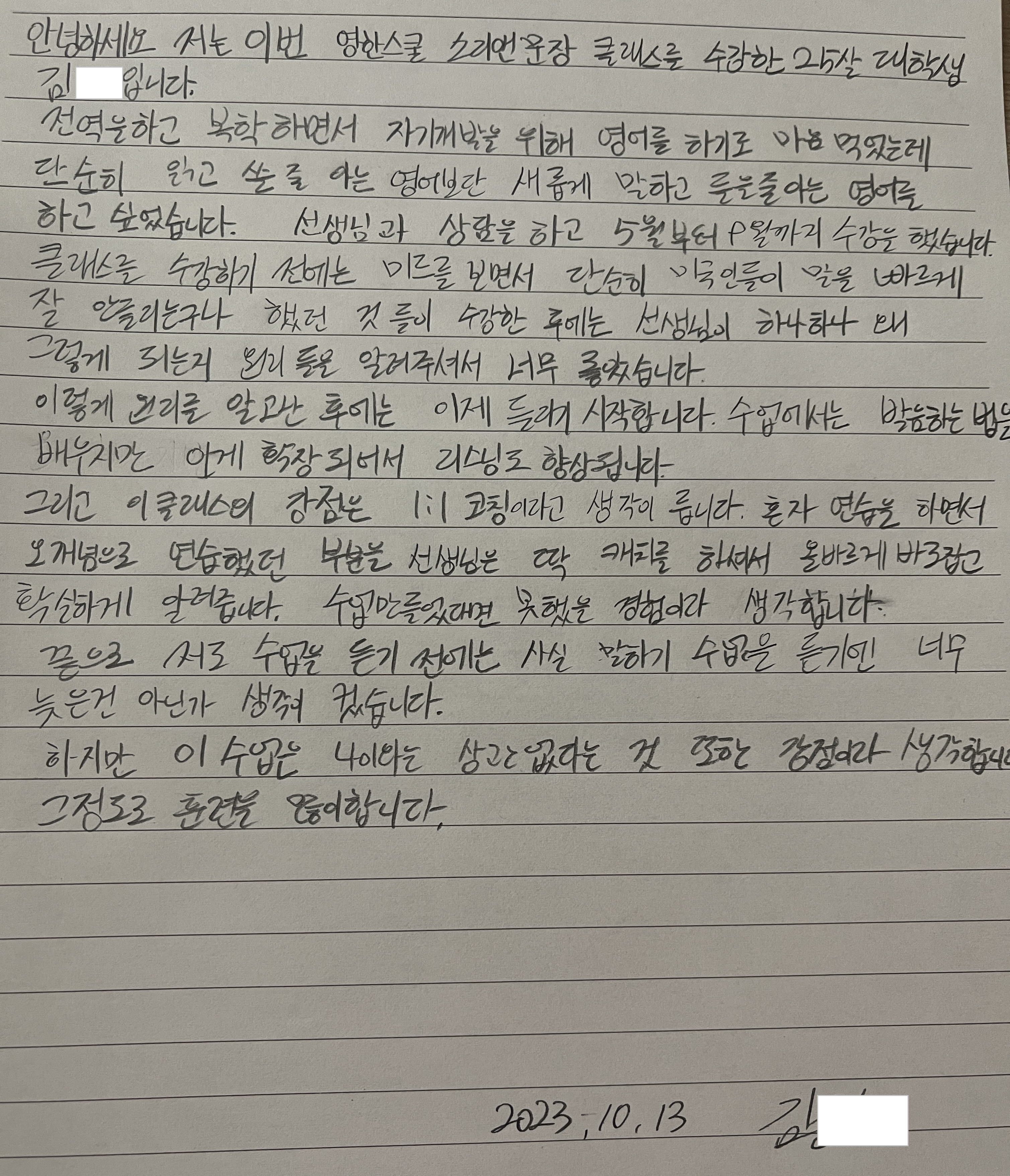 김건후기사진 Upload 김건후기사진 Upload