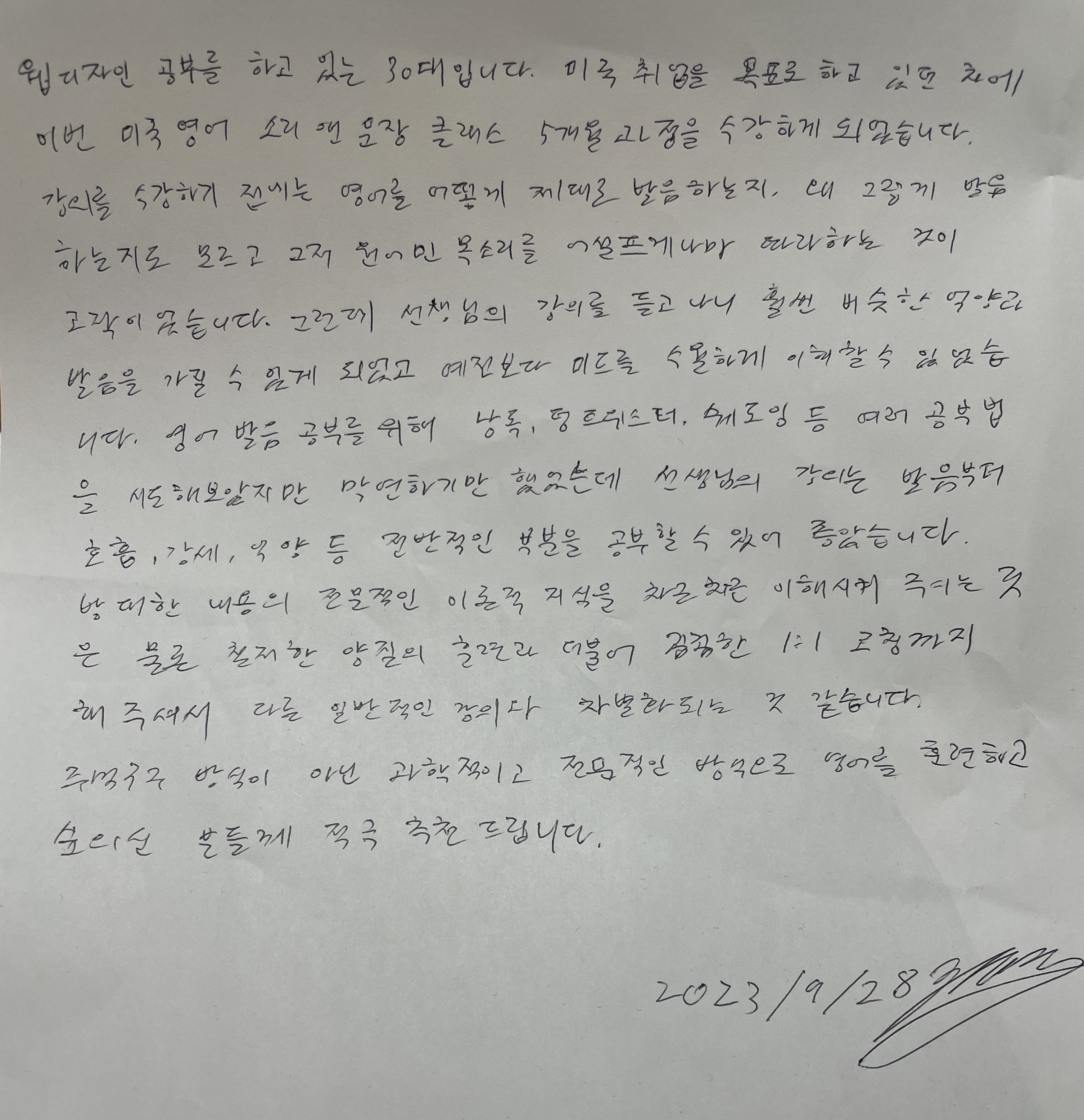 최아롬 후기 사진 Upload 최아롬 후기 사진 Upload