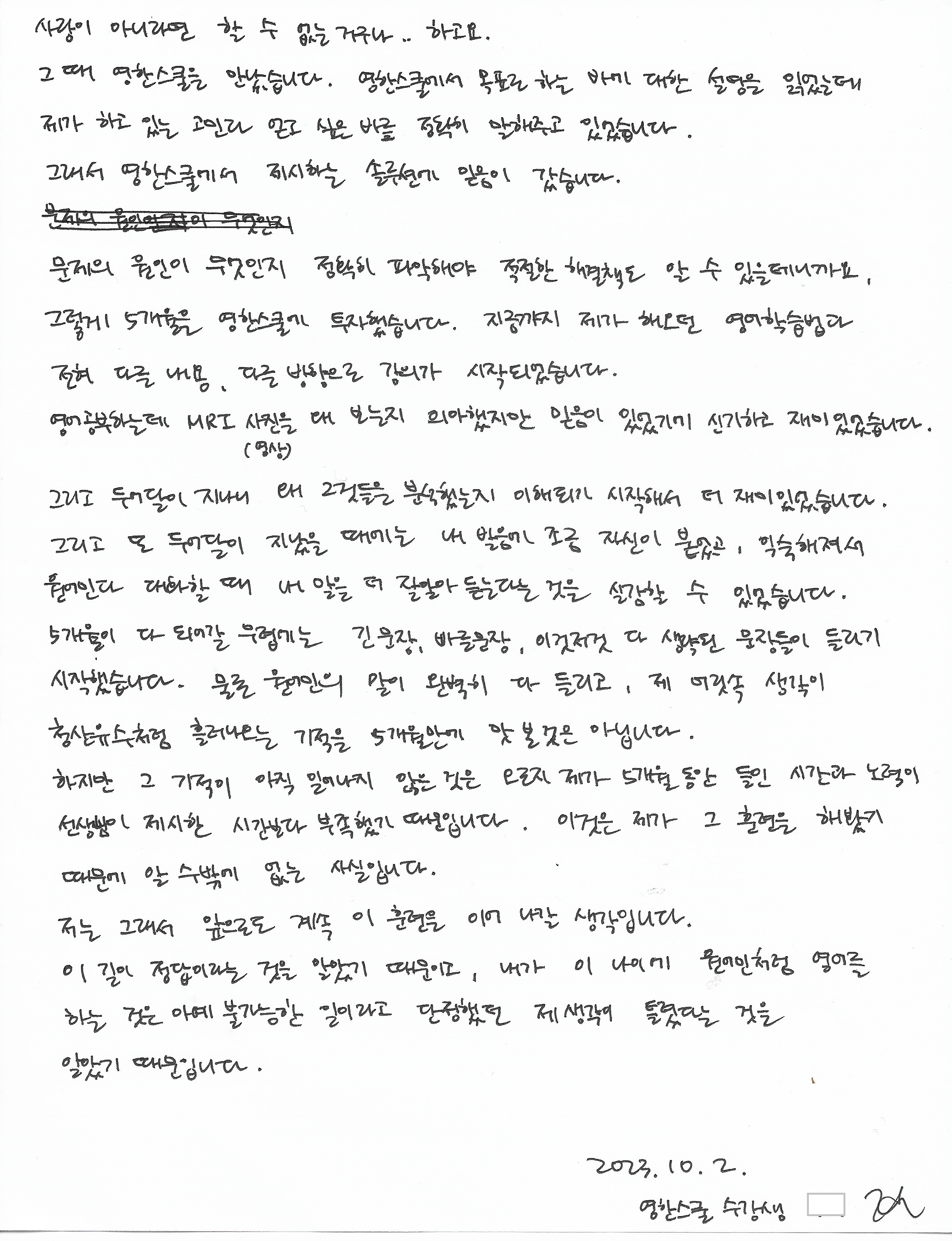 허원 후기사진 Upload 2 허원 후기사진 Upload 2