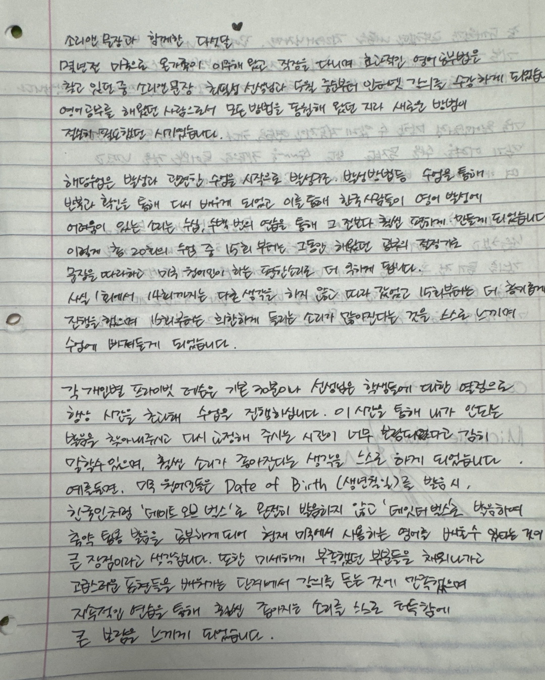 황정현 후기사진 Upload 1 황정현 후기사진 Upload 1