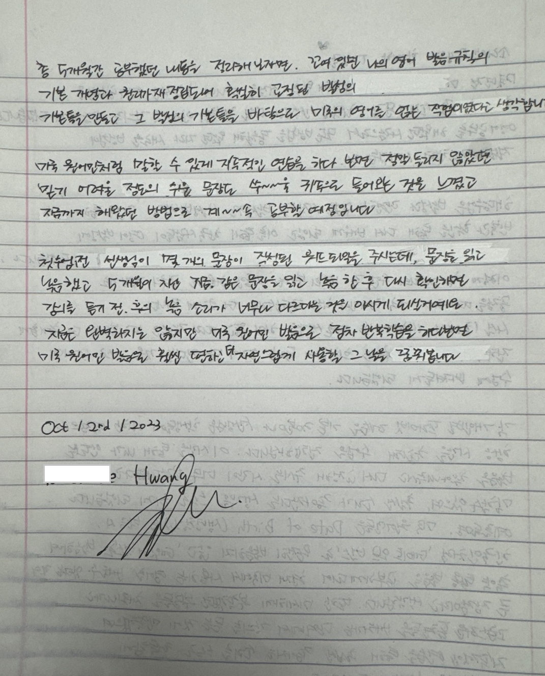 황정현 후기사진 Upload 2 v6 황정현 후기사진 Upload 2 v6